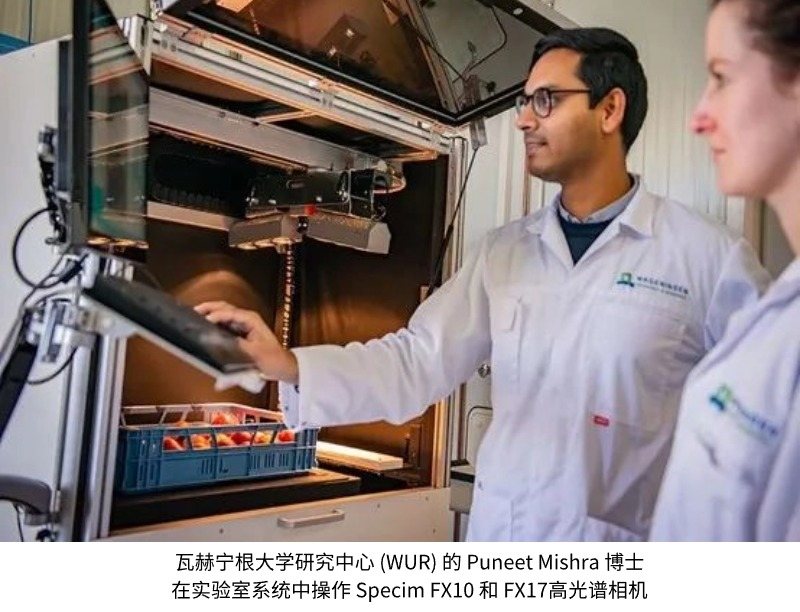 瓦赫宁根大学研究中心 (WUR) 的 Puneet Mishra 博士在实验室系统中操作 Specim FX10 和 FX17高光谱相机