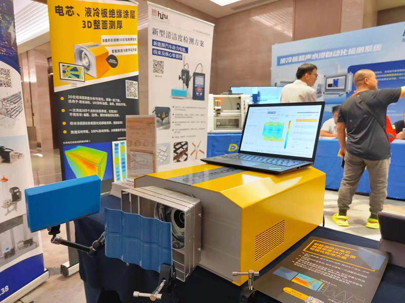 涂魔师3D整体膜厚成像系统