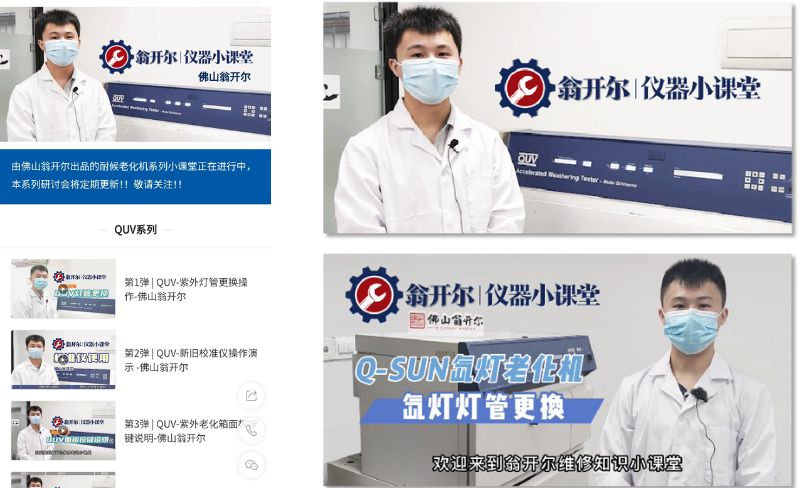 佛山必威网站主页官网入口网址公司提供的售后服务