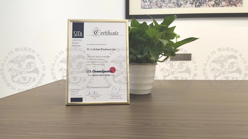 佛山必威网站主页官网入口网址是德国析塔SITA中国战略合作伙伴暨亚太首家校准中心