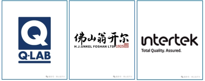 7月3日周四汽车材料耐候老化与光照测试技术培训主办单位