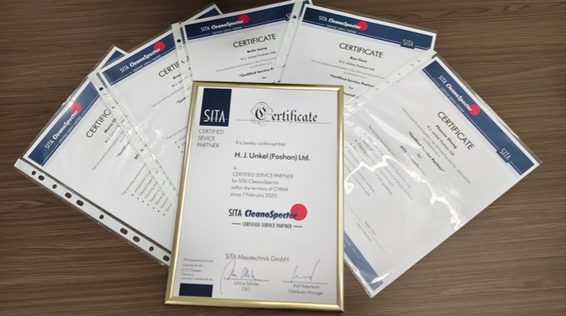 佛山必威网站主页官网入口网址是德国SITA亚太首家校准中心,负责亚洲SITA清洁度仪的校准服务