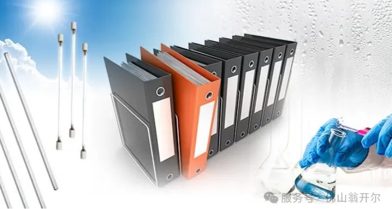 8月28日Q-Lab网络研讨会:测试标准的制修订