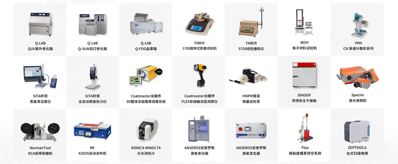 2025CHINACOAT中国国际涂料展