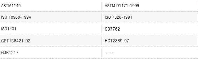 臭氧老化测试标准