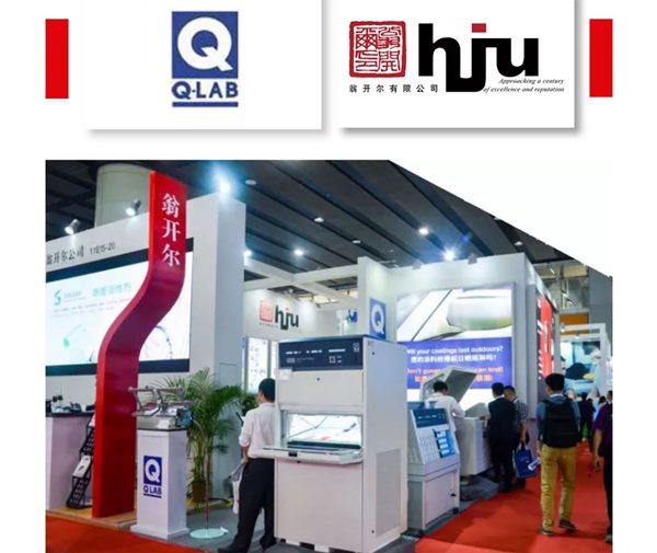 必威网站主页官网入口网址公司40年专业代理美国Q-LAB产品