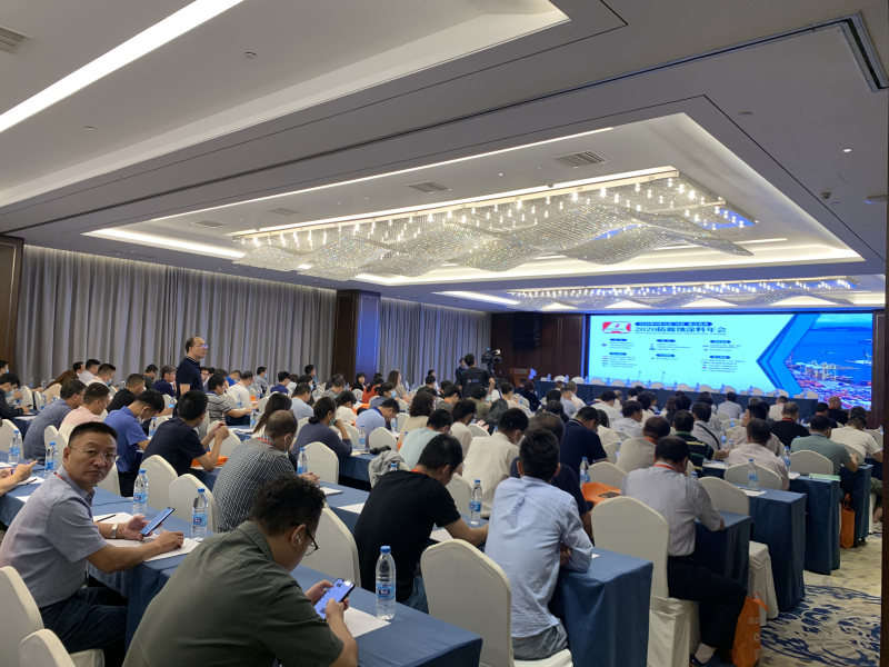 必威网站主页官网入口网址受邀参加2020防腐蚀涂料年会