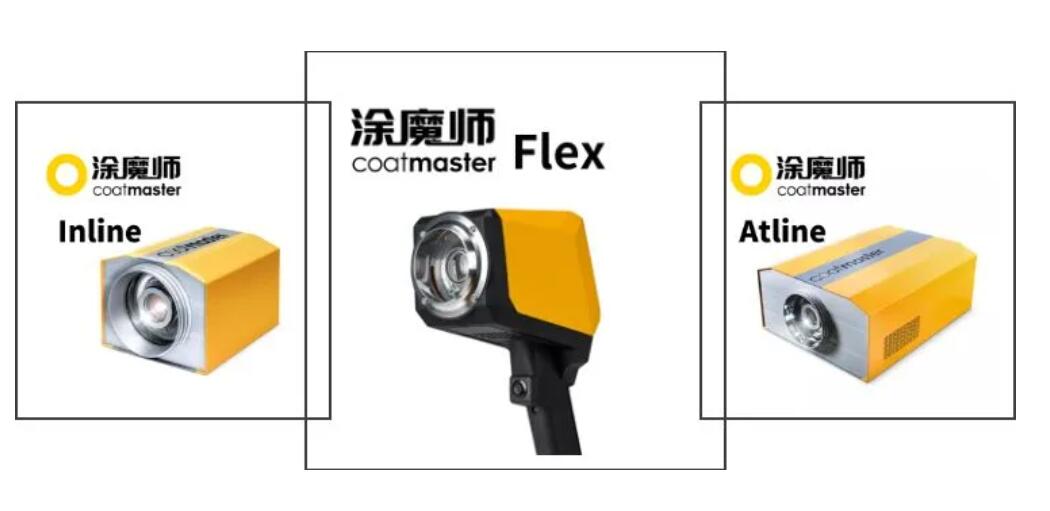 涂魔师涂层测厚