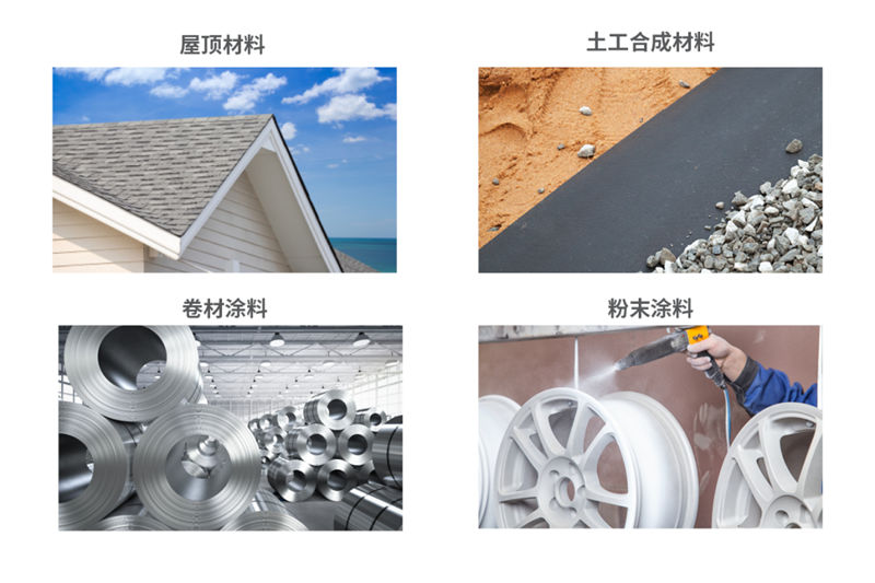 太阳能跟踪聚能装置适用行业