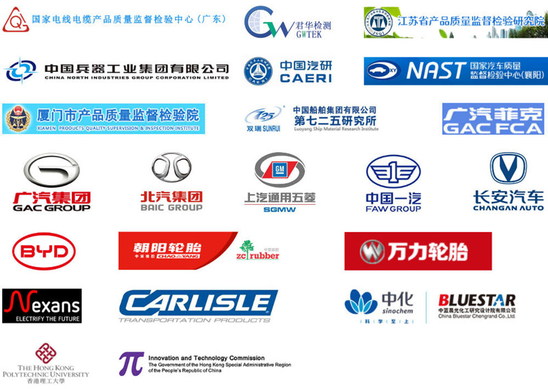 anseros安索罗斯臭氧老化试验箱客户名单