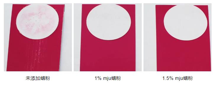 ceronas 油墨蜡粉耐磨测试实验结果