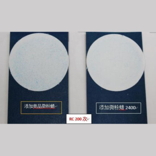 自干漆耐磨抗刮蜡粉