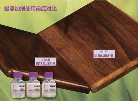 氧化聚乙烯蜡乳液