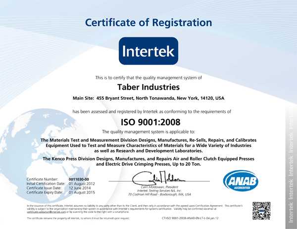ISO 9001证书