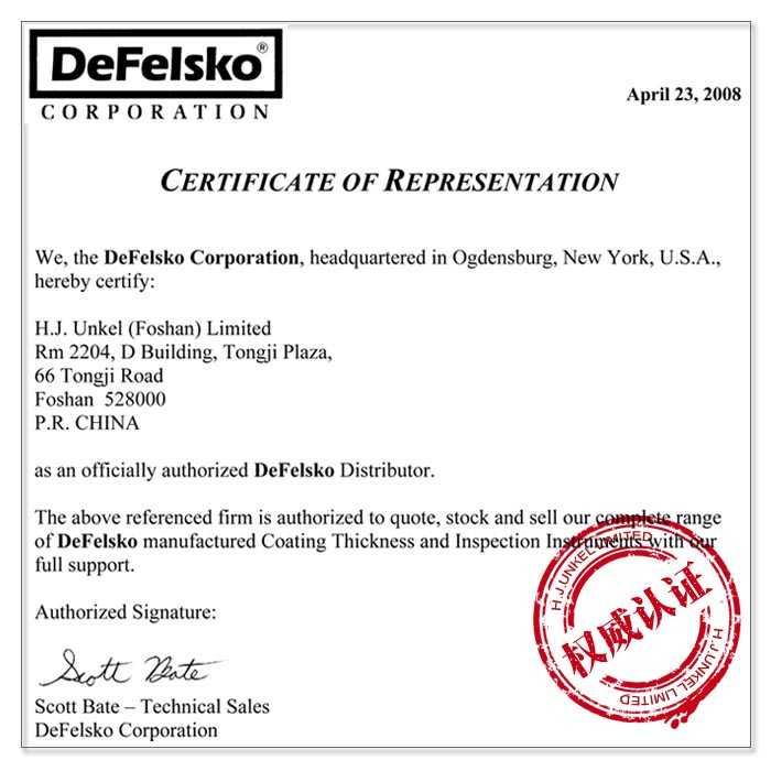 进口超声波测厚仪代理证书