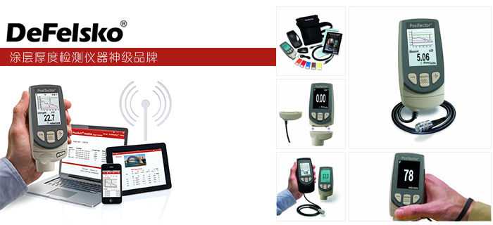 超声波测厚仪相关图片