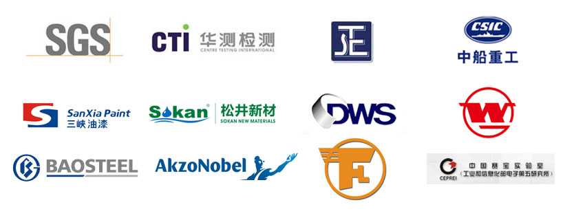 部分行业用户情况