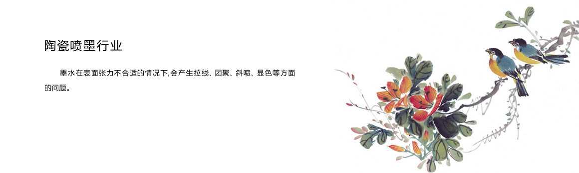 t15表面张力测定仪应用领域1