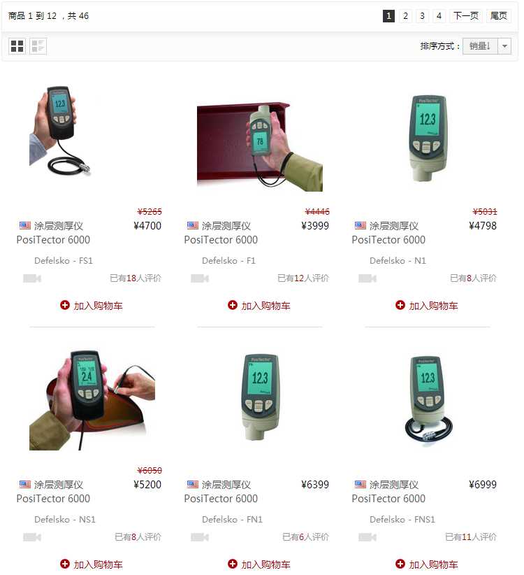 漆膜测厚仪商城