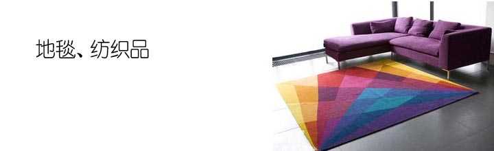 Taber5135/5155用于地毯耐磨测试