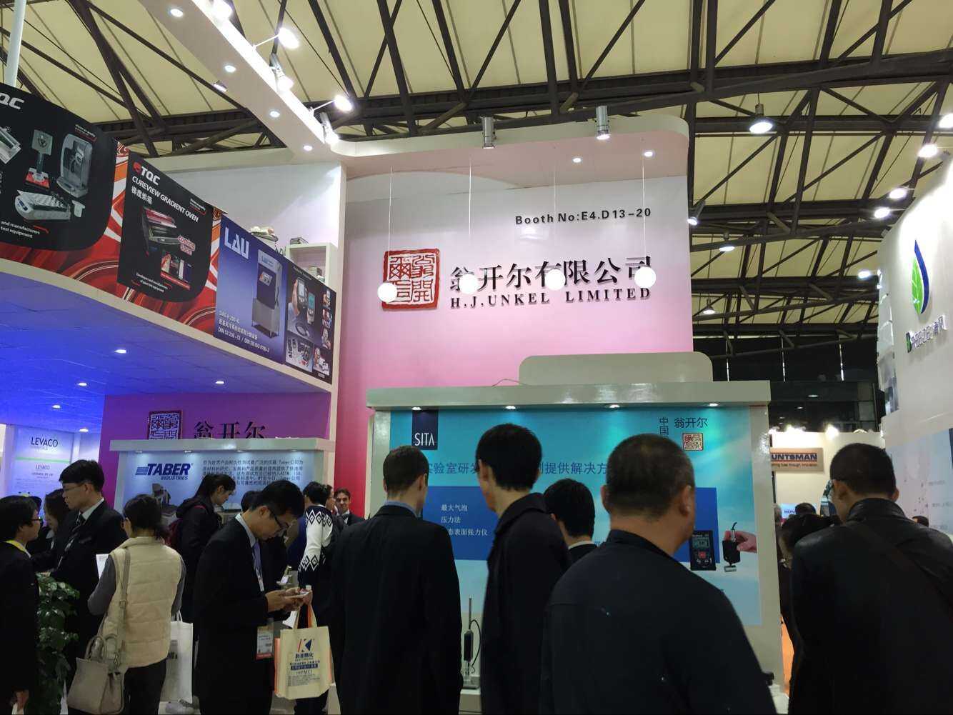 必威网站主页官网入口网址展台