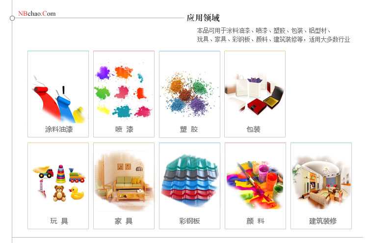 德国RAL K7色卡图4