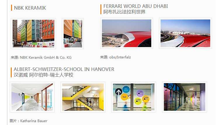 德国RAL K7色卡图5