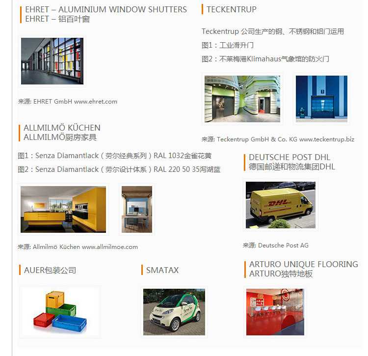 德国RAL K7色卡图6