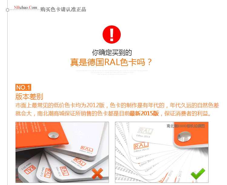 德国RAL K7色卡图7