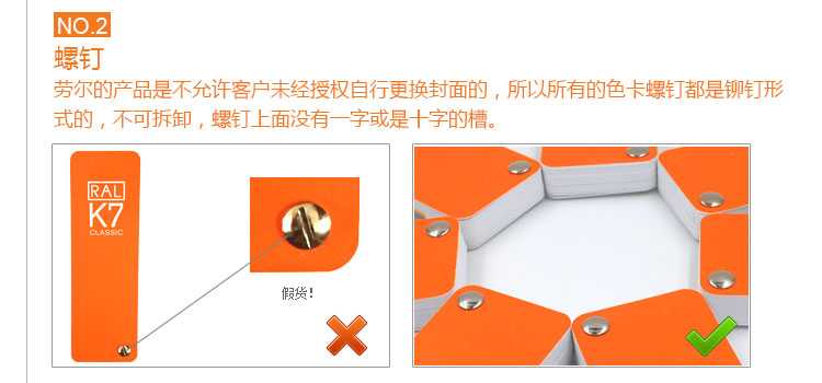 德国RAL K7色卡图8