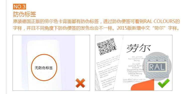 德国RAL K7色卡图9