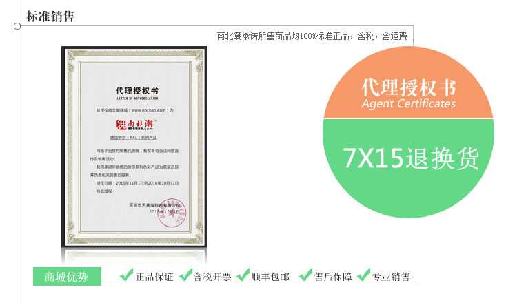 购买德国劳尔ralk5半哑光色卡为什么选择南北潮商城