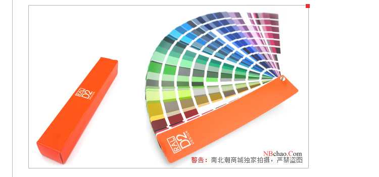 德国劳尔ral D2色卡实拍图2