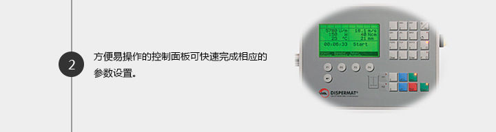 真空防爆分散机特点