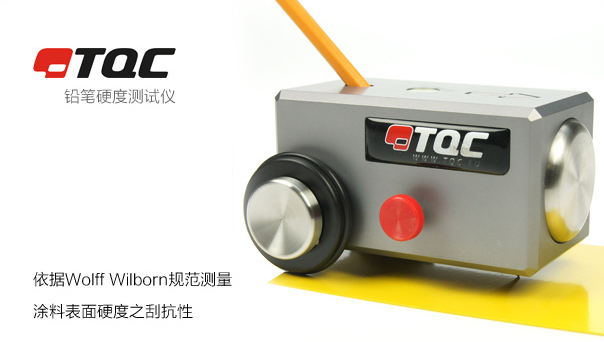 手推式铅笔硬度计