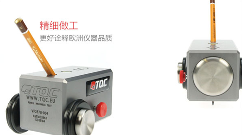 手推式铅笔硬度计