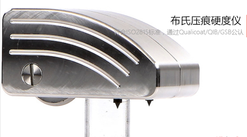 布氏压痕硬度仪