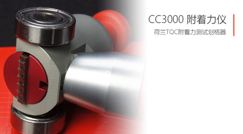 可调划格附着力仪