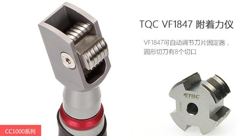 附着力测试仪器