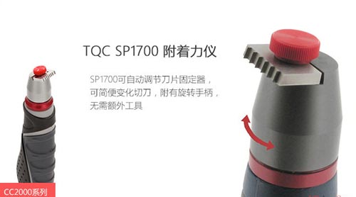 附着力测试仪器