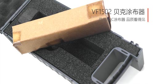贝克涂布器