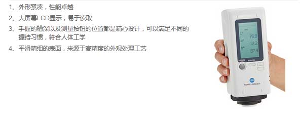 CR-20小型色差计