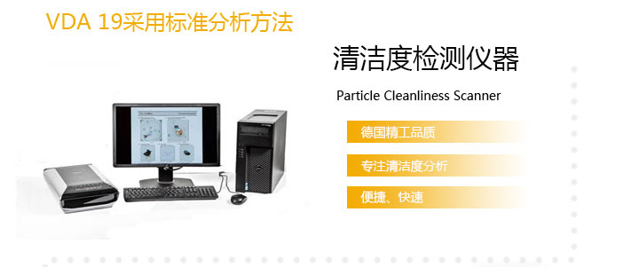 颗粒图像分析仪介绍