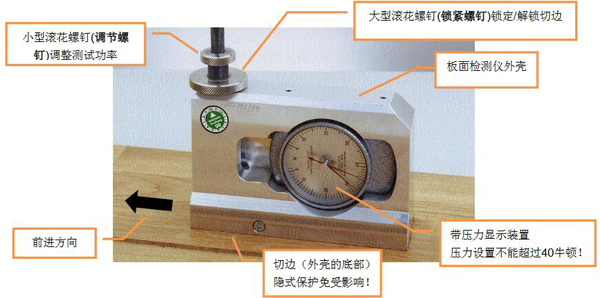刮擦试验仪结构