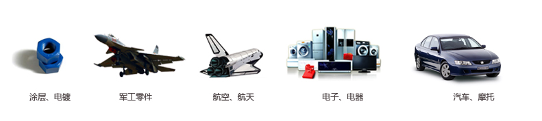 Q-FOG CRH1100-HSC盐雾腐蚀机应用