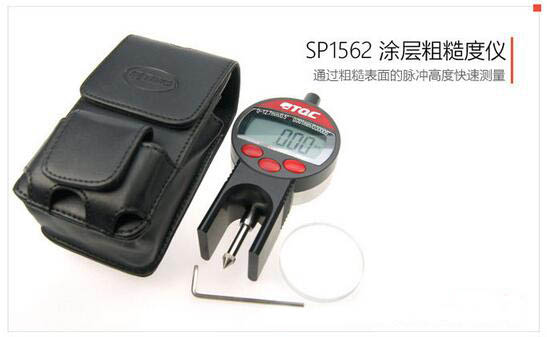 SP1562粗糙度仪
