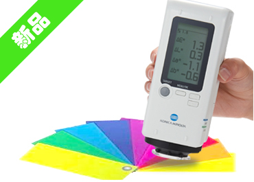 CR-10 Plus单角度色差仪