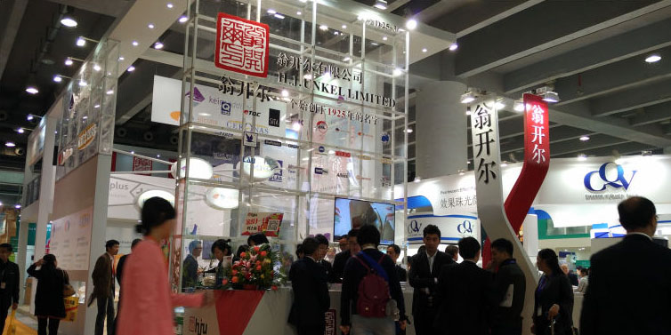 “必威网站主页官网入口网址”展台