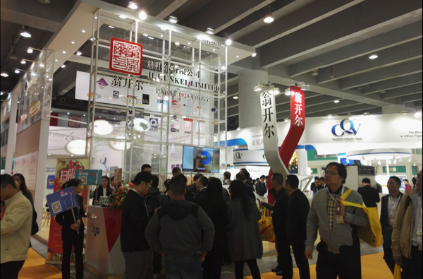 必威网站主页官网入口网址展台:9.2D25-36 现场