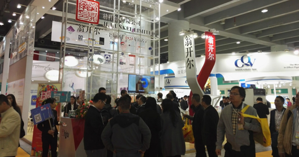 必威网站主页官网入口网址展台